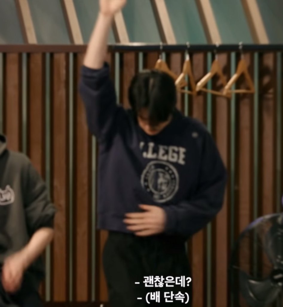 [잡담] 성찬..왜 상의를 저렇게..짧은걸입어?? | 인스티즈