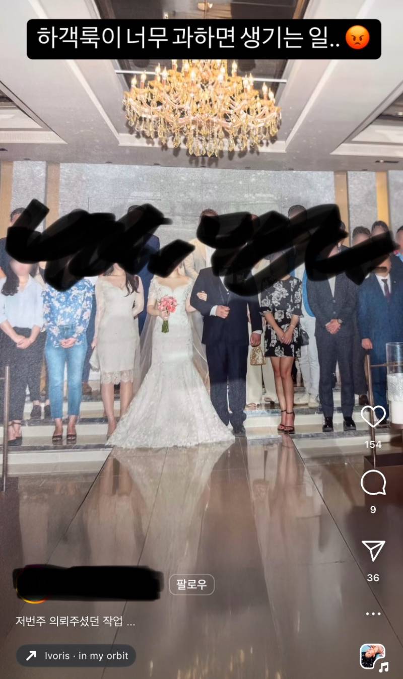[잡담] 와 진짜 이런사람이 있구나 심하네; | 인스티즈