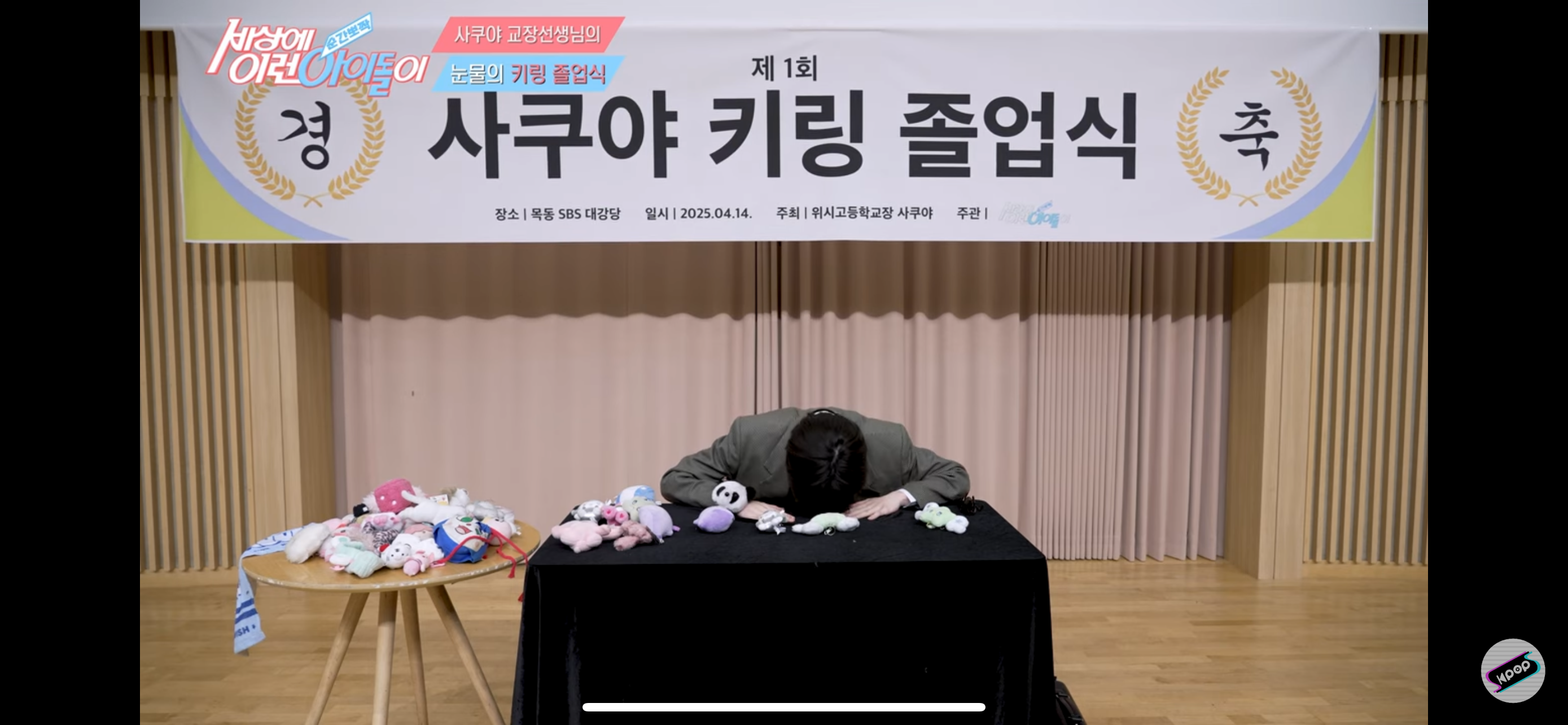 [잡담] 요즘 내 웃음 버튼 : 일멤들 도게자 | 인스티즈