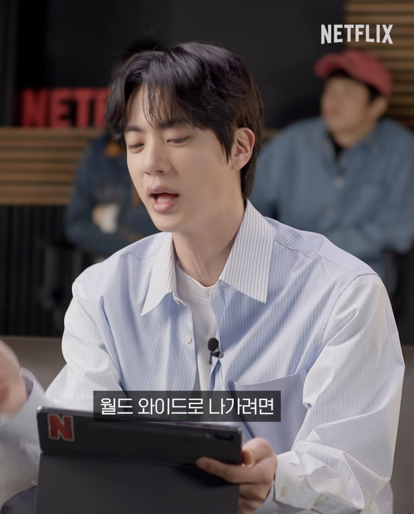 [잡담] BTS 진이 대환장기안장 시즌2때 직원으로 부르고 싶은 멤버 두명.jpg | 인스티즈