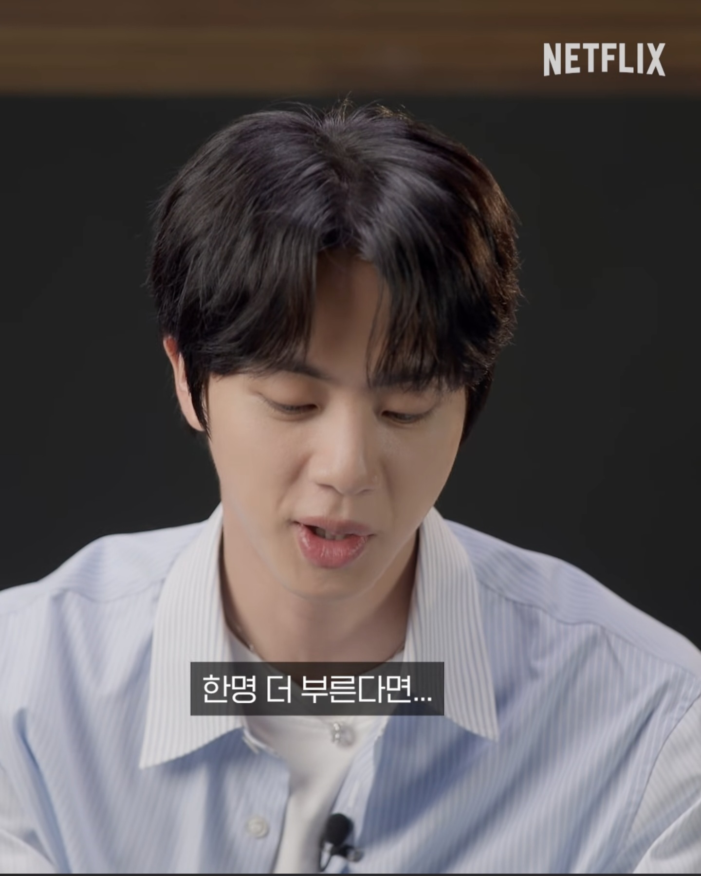 [잡담] BTS 진이 대환장기안장 시즌2때 직원으로 부르고 싶은 멤버 두명.jpg | 인스티즈