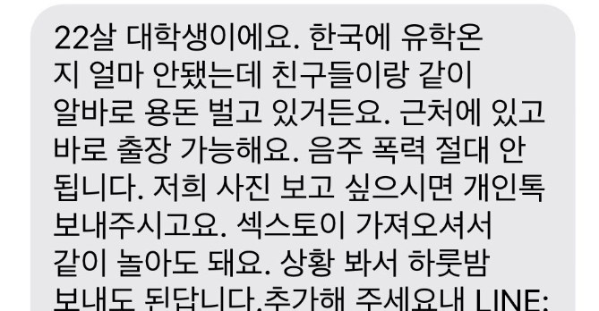 [잡담] 이메일메세지로 이거왔는데 뭐지? | 인스티즈