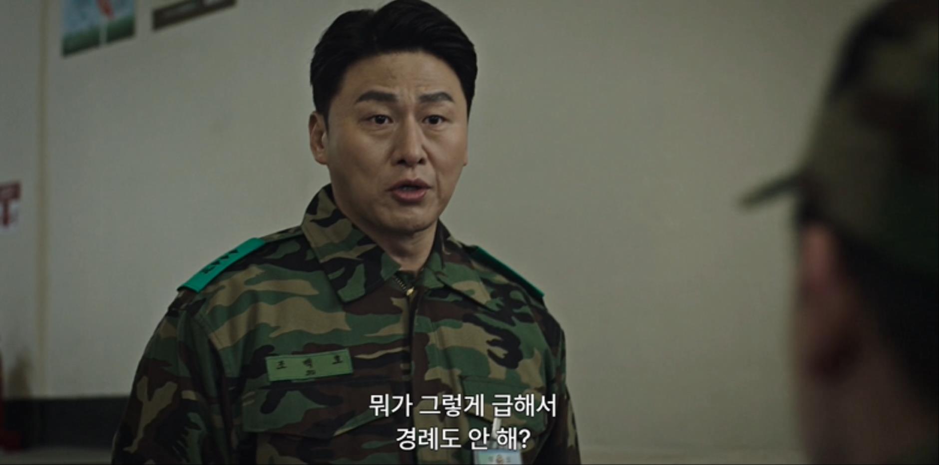 군대서 문제 생기면? 그냥 덮어 | 인스티즈