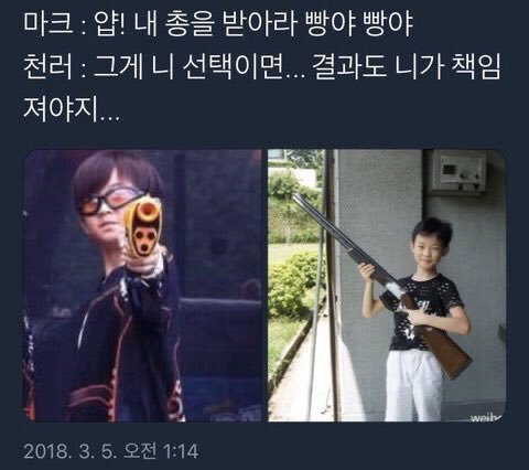 [잡담] 드림이들 아기 때 사진 보면 함박웃음만 나와 | 인스티즈