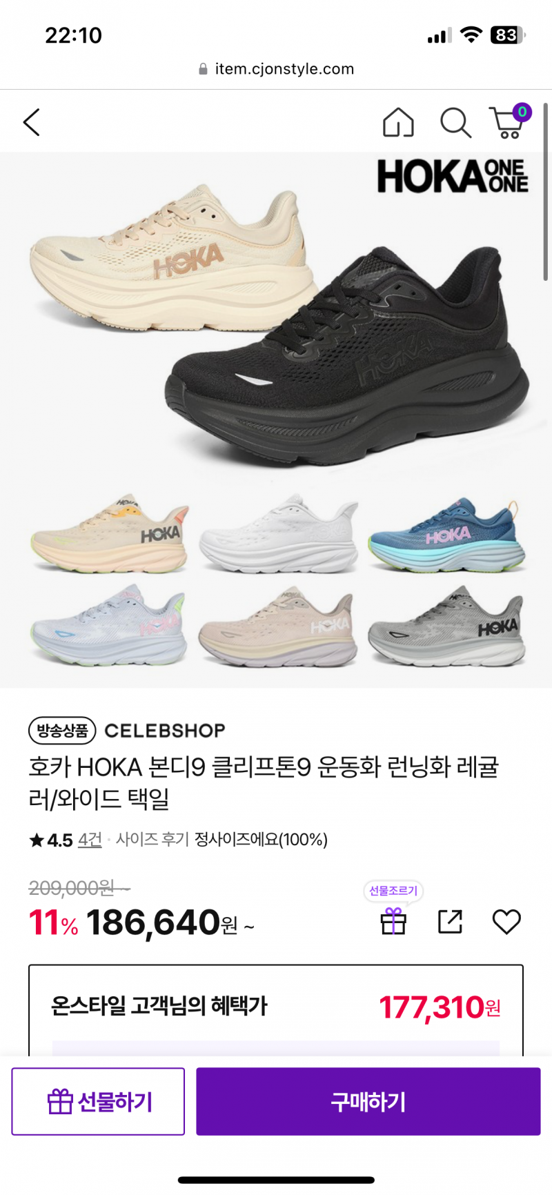 [잡담] 이거 정품일까??? | 인스티즈