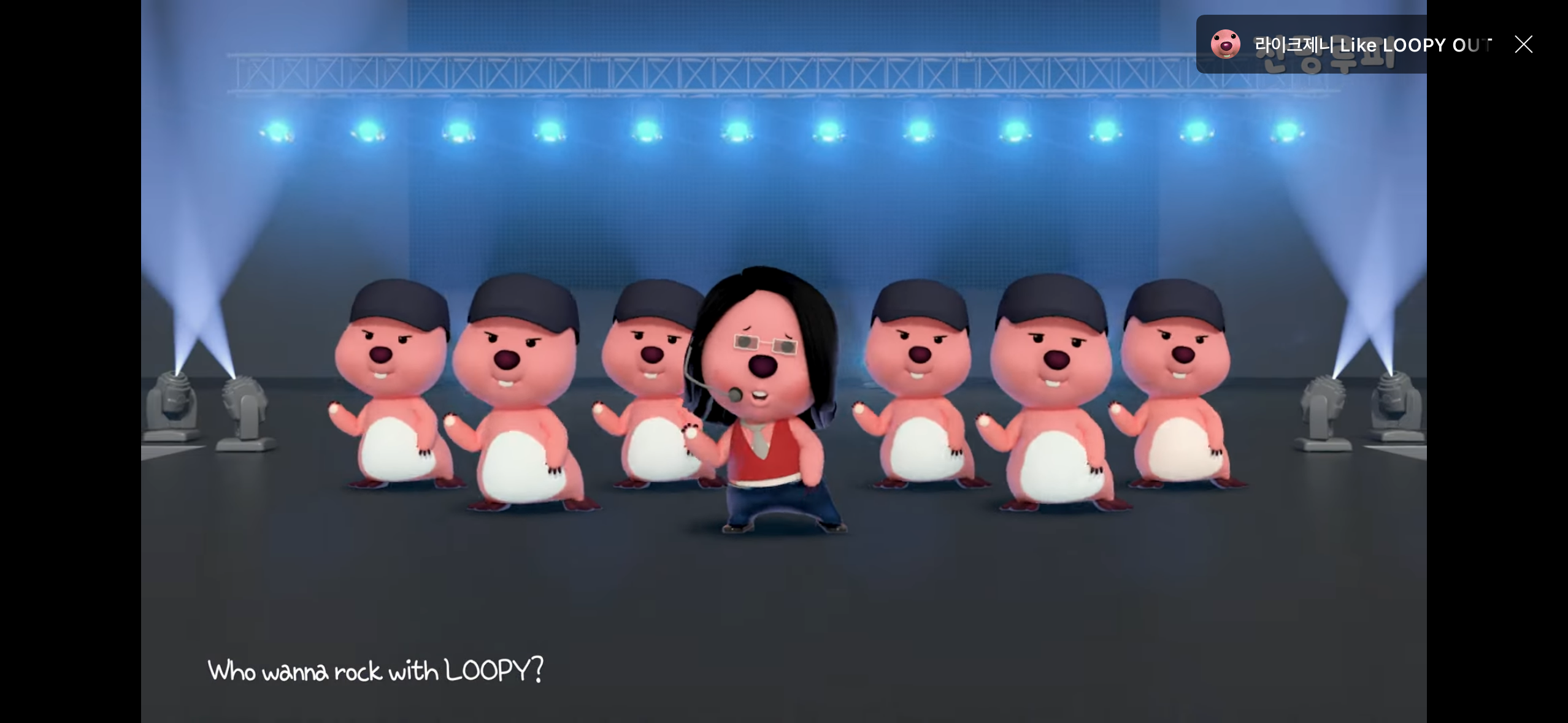[잡담] 제니 따라하는 루피 | 인스티즈
