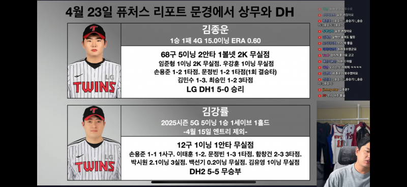 [잡담] 김종운 기대된다 | 인스티즈