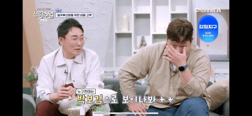 [잡담] 아니 폭싹 예능 안 나오는 곳이 없네 진짜ㅋㅋㅋㅋ | 인스티즈