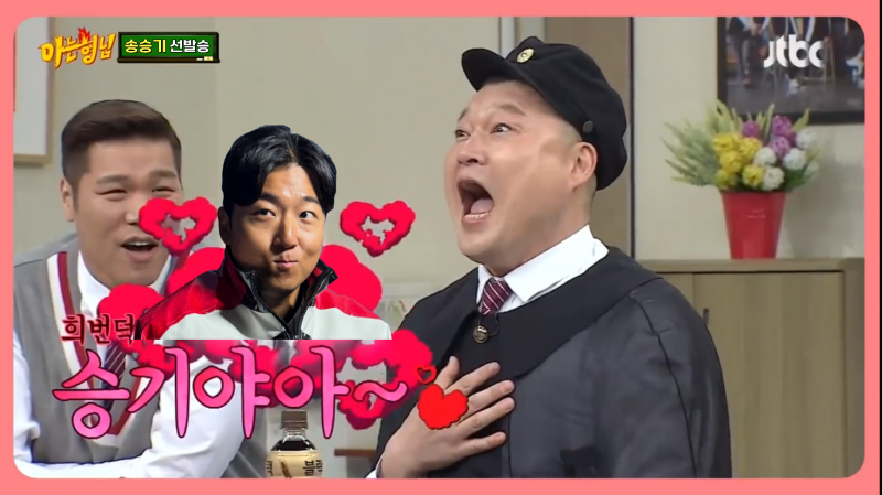 [잡담] 승기선발승 기념 짤 만들어봤어 | 인스티즈