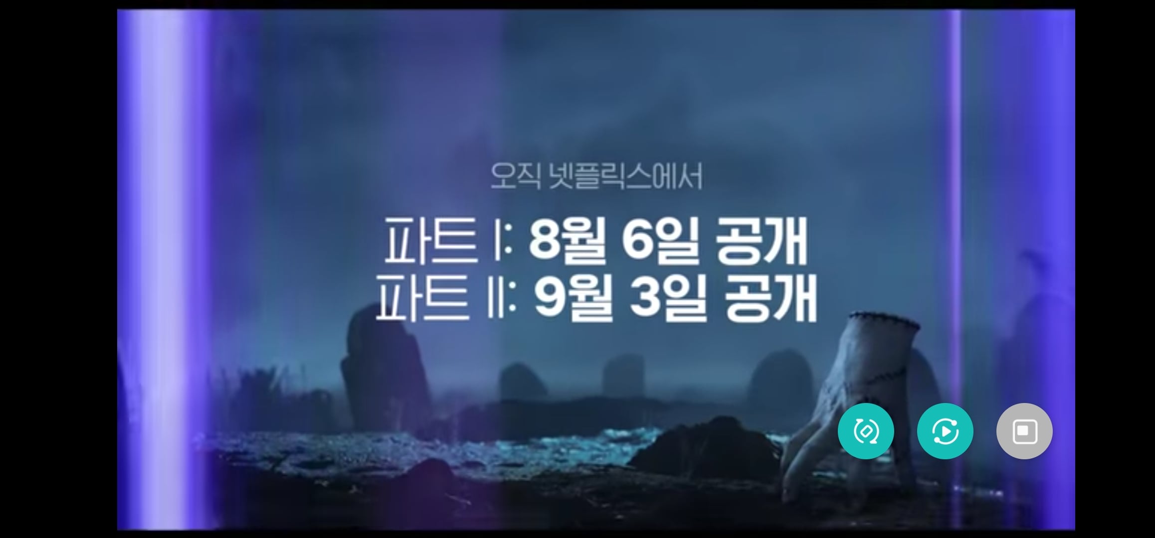 [잡담] 웬즈데이2도 파트 1,2로 나눠 공개네 | 인스티즈