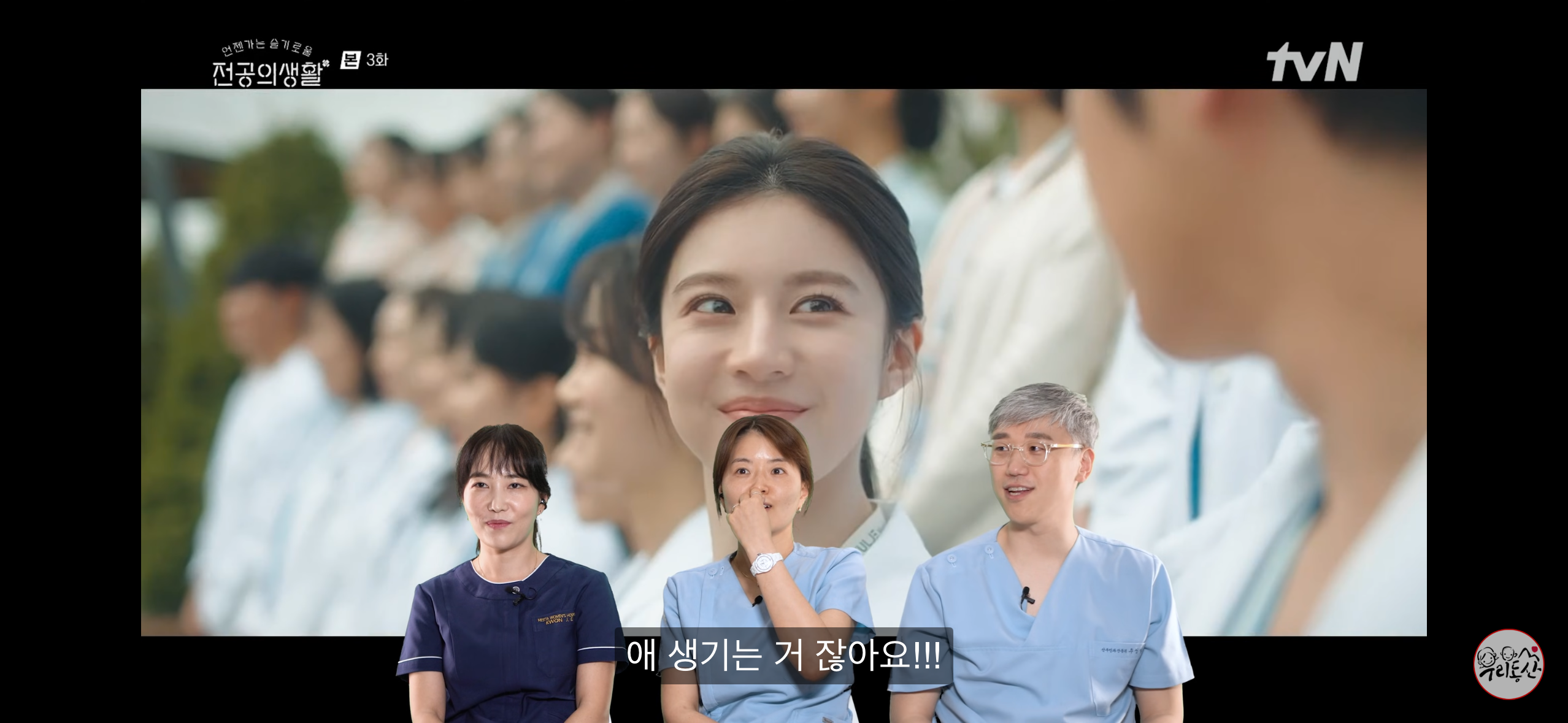 [잡담] 아 도원이영 손 잡는 씬 리뷰 멘트 봐 | 인스티즈