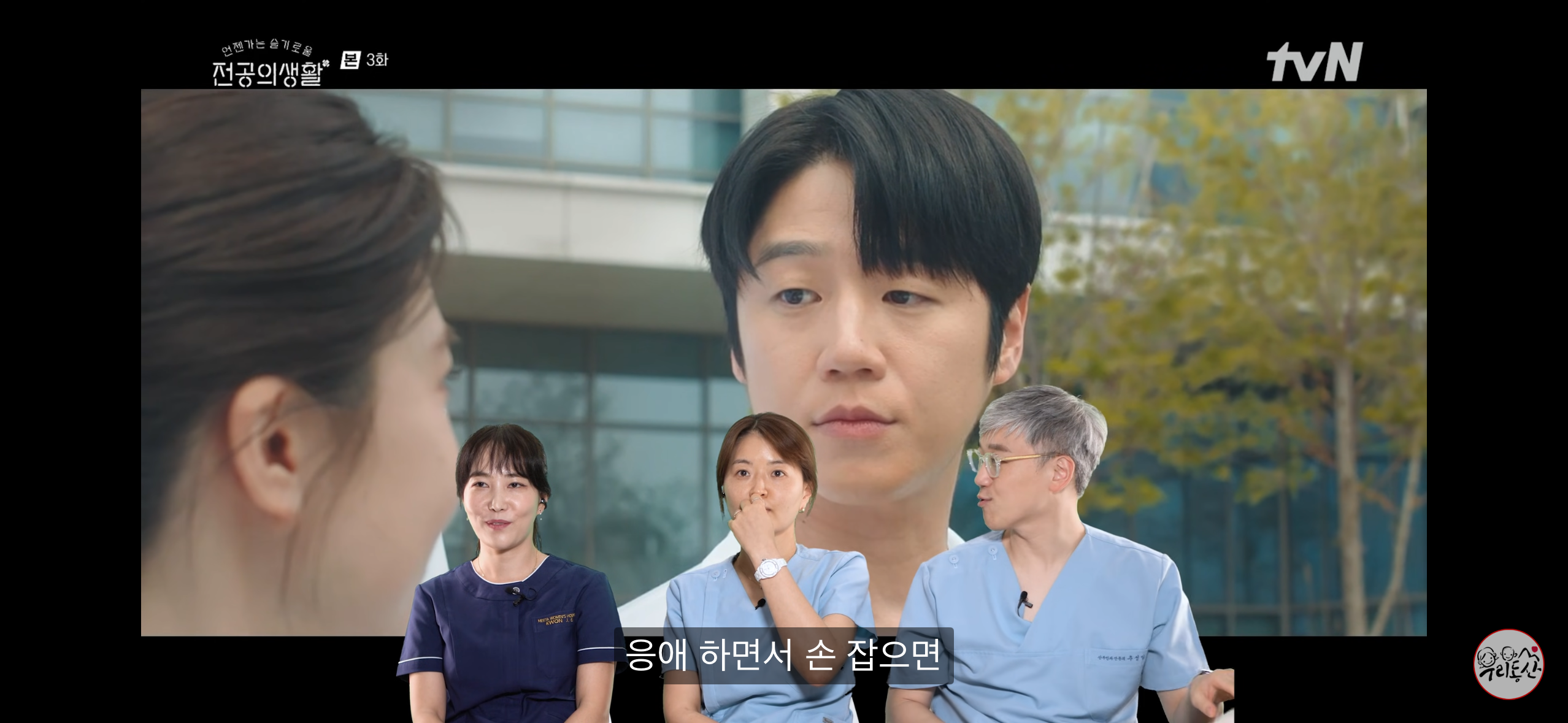 [잡담] 아 도원이영 손 잡는 씬 리뷰 멘트 봐 | 인스티즈