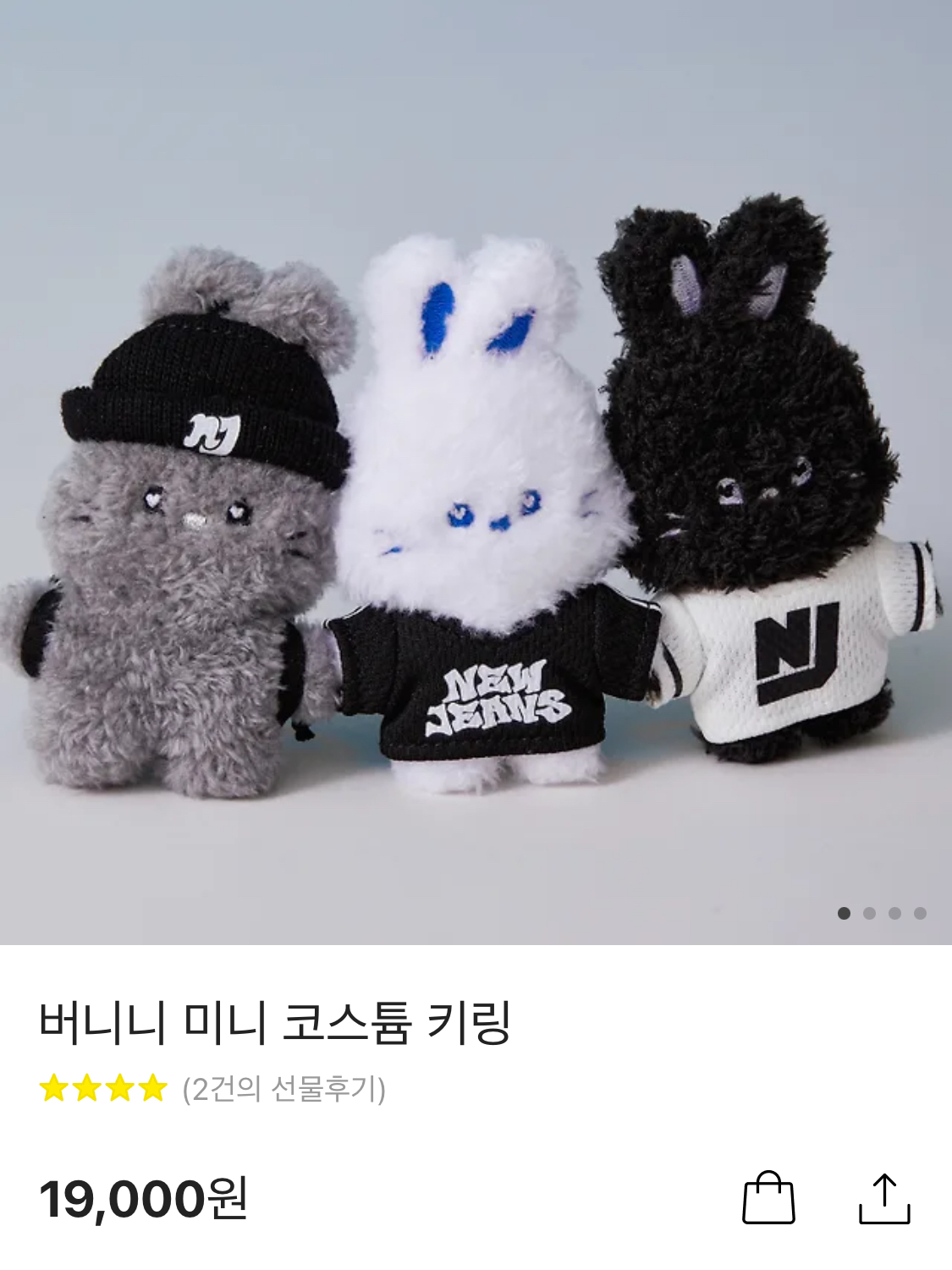 [잡담] 새벽이라 그런가 이거 갑자기 사고 싶은데 | 인스티즈