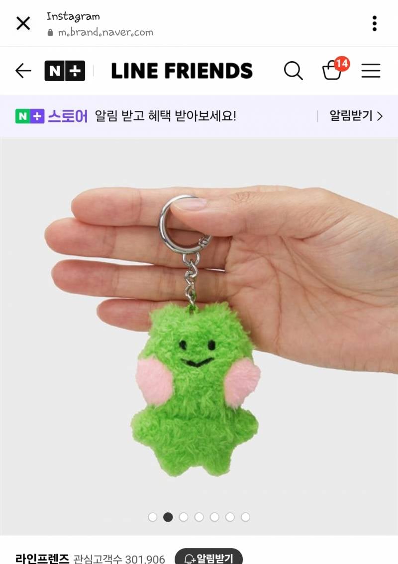 [잡담] 하찮게 생겨서 귀엽다 | 인스티즈