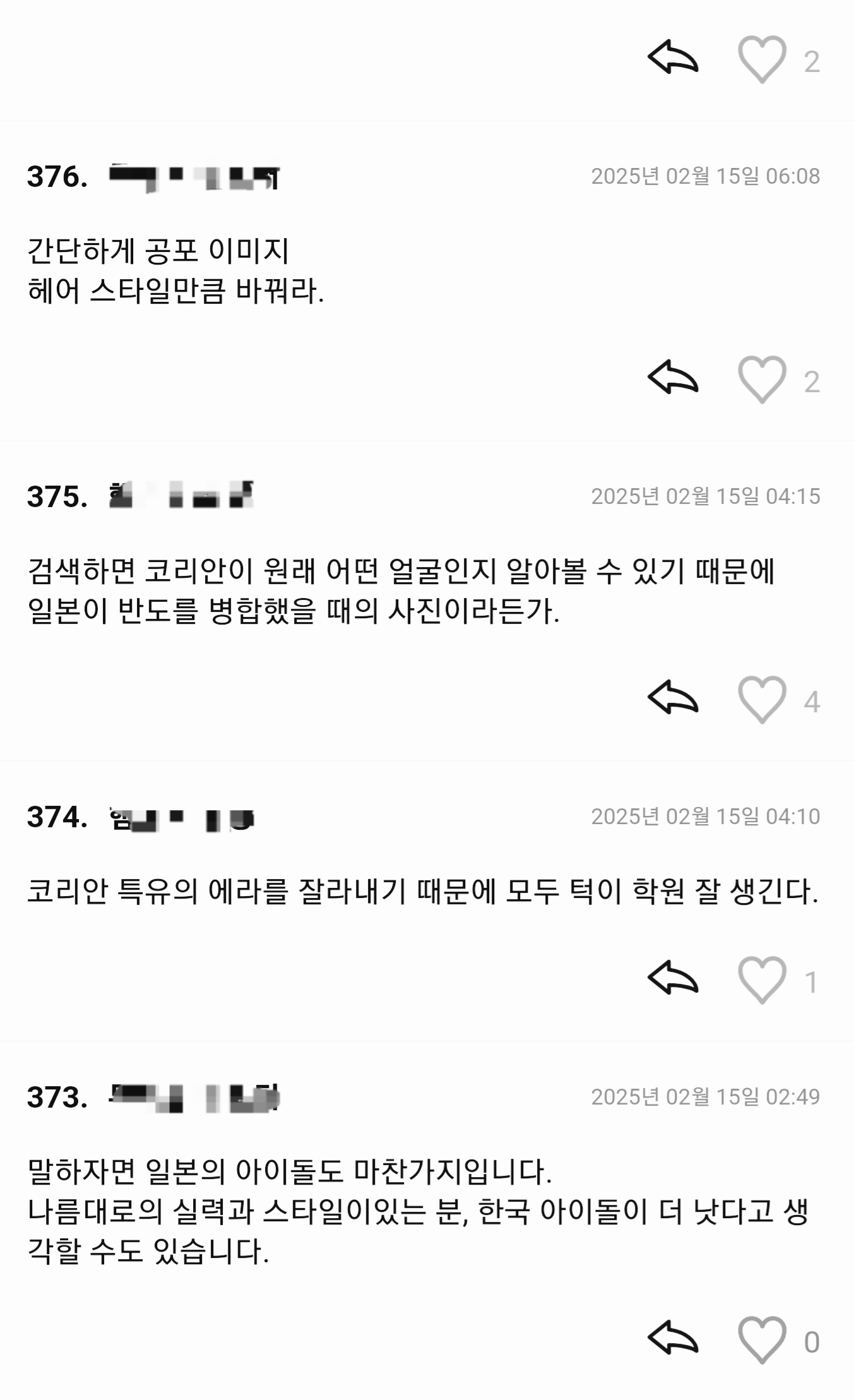 [잡담] 일본에서 한국 아이돌 성형으로 욕하네 | 인스티즈