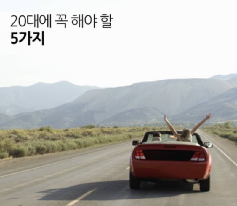 [잡담] 한국 공포 마케팅 또 뜨네 | 인스티즈
