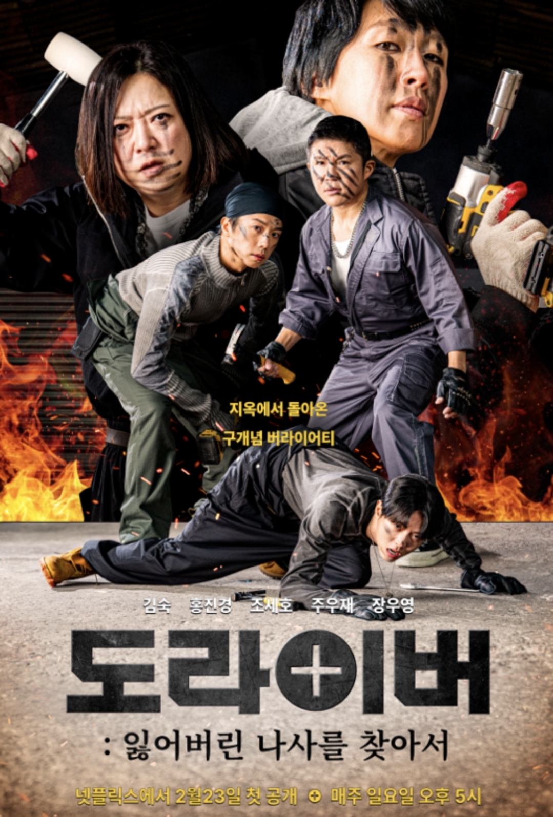 [정보/소식] [단독] 방탄소년단 진, '기안장' 찍고 '도.라이버'까지 | 인스티즈