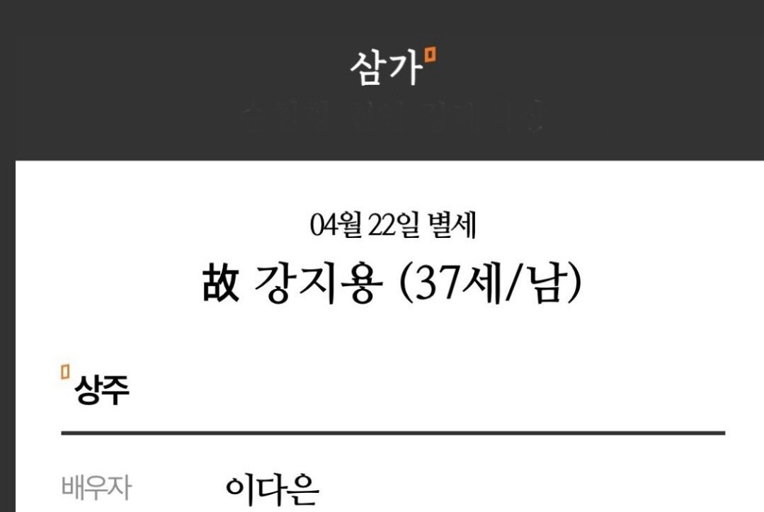 [잡담] 이혼숙려캠프에 나왔던 축구선수 출신 남편 돌아가셨대 | 인스티즈