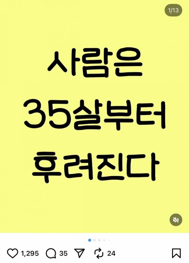 [잡담] 한국 공포 마케팅 또 뜨네 | 인스티즈