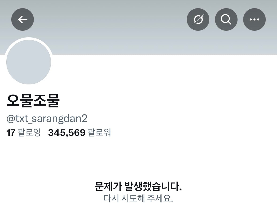 [마플] 투바투 35만 팔로워 최대 넴드 계폭 상황 설명 | 인스티즈