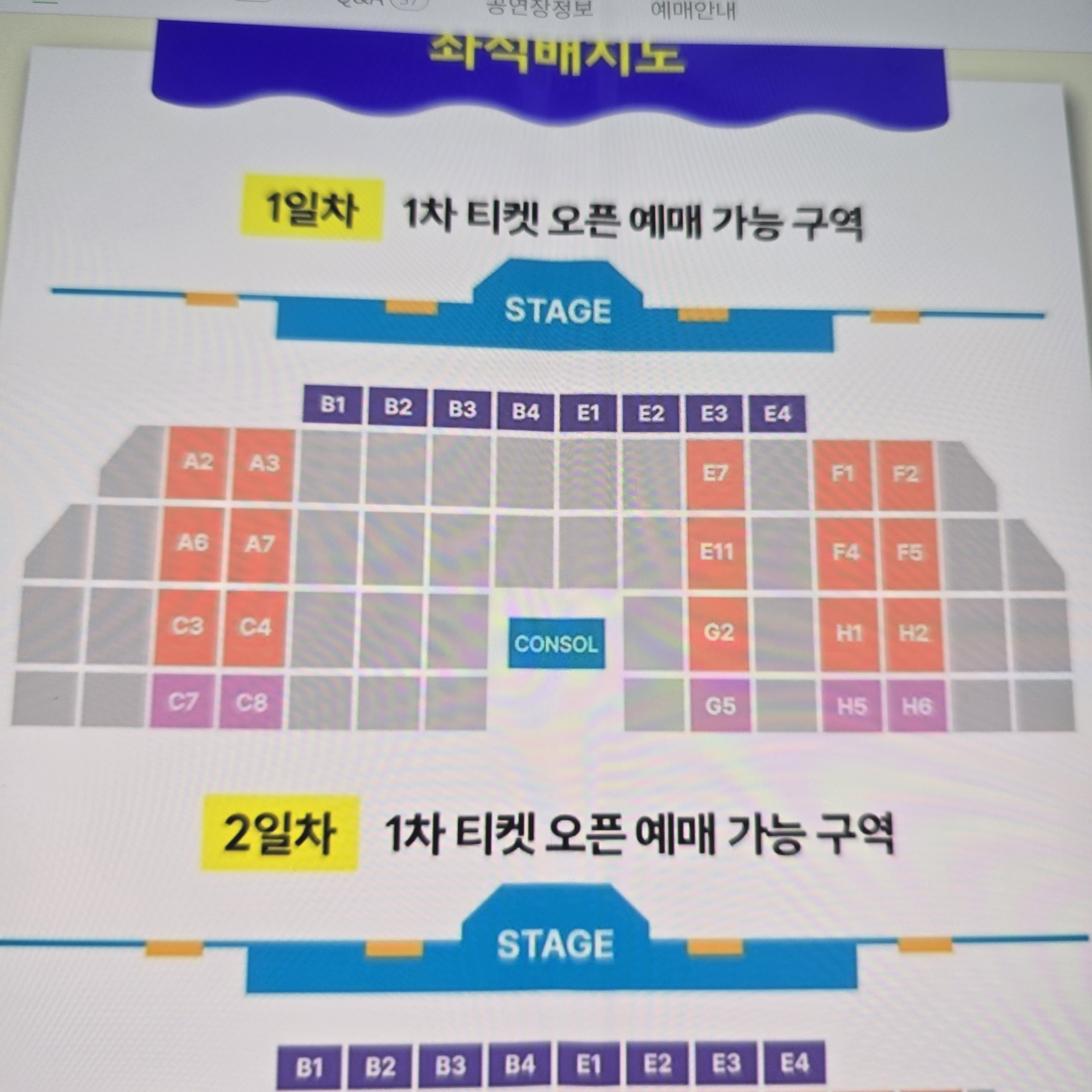 [잡담] 벡스코 왕복 7시간 안가는게 낫겠지.... | 인스티즈