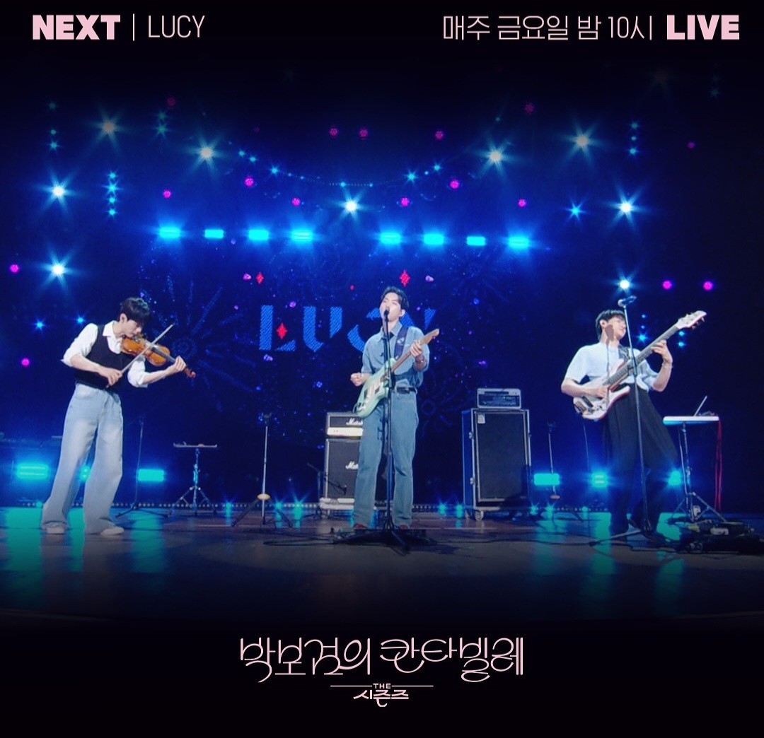 [정보/소식] 더 시즌즈 <박보검의 칸타빌레> 이번 주 게스트 | 인스티즈