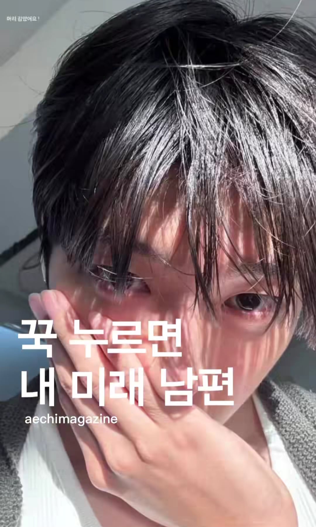 [잡담] 이 사람 누군지 알려줄 사람? | 인스티즈