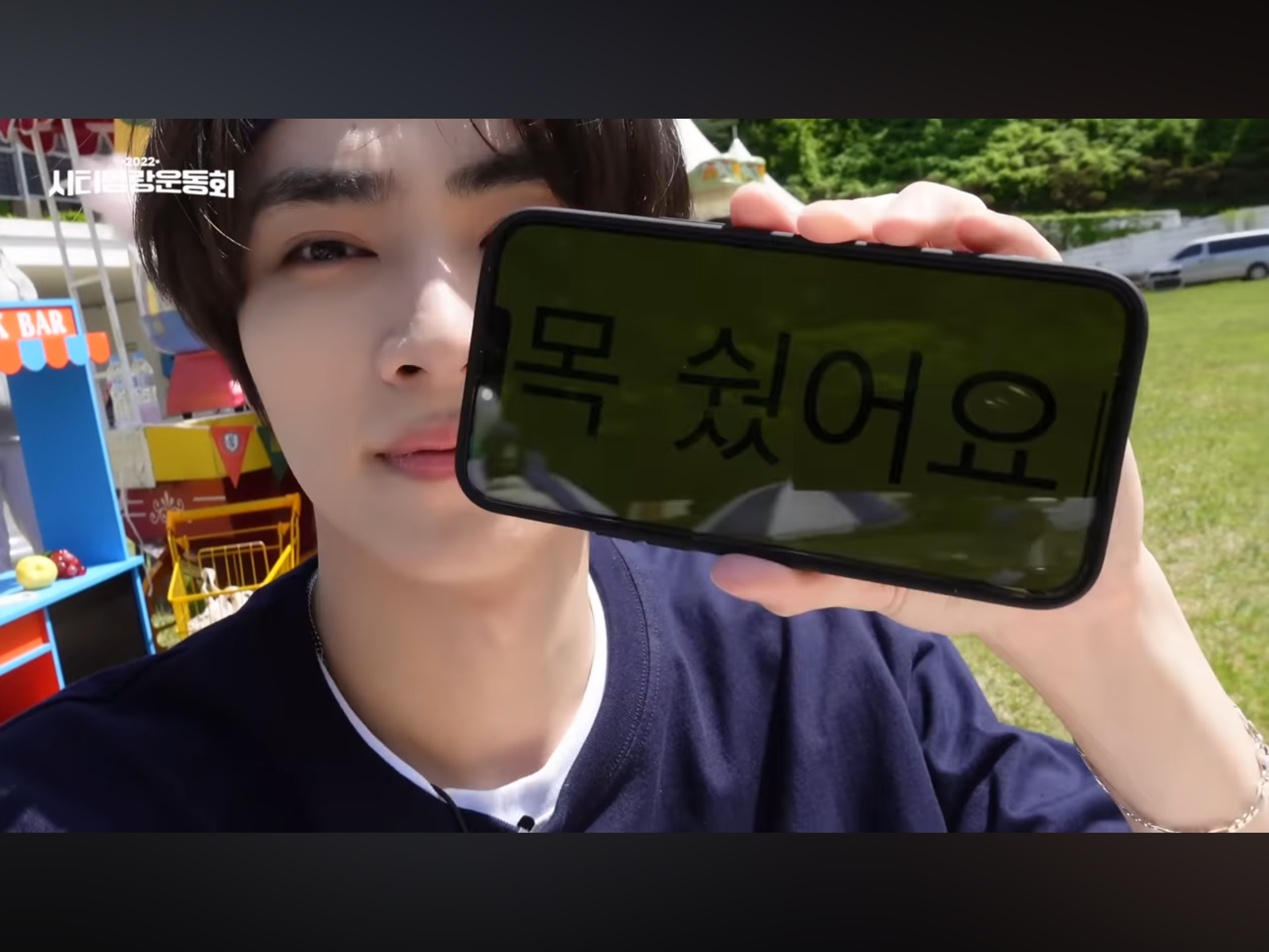 [잡담] 오 타팬 엔시티 운동회 보고 있는데 여기서 나온 짤이구나 | 인스티즈