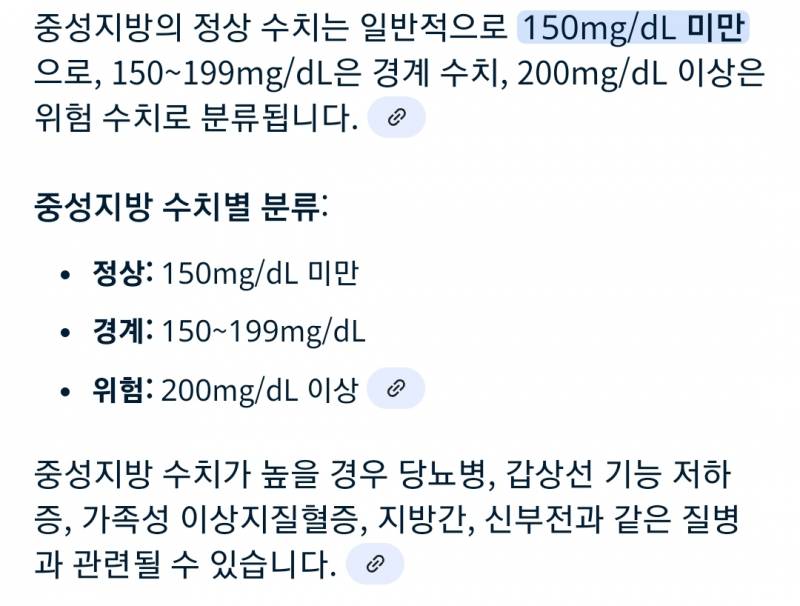 [잡담] 건강관리 안하는 아빠 어떡하지..... | 인스티즈