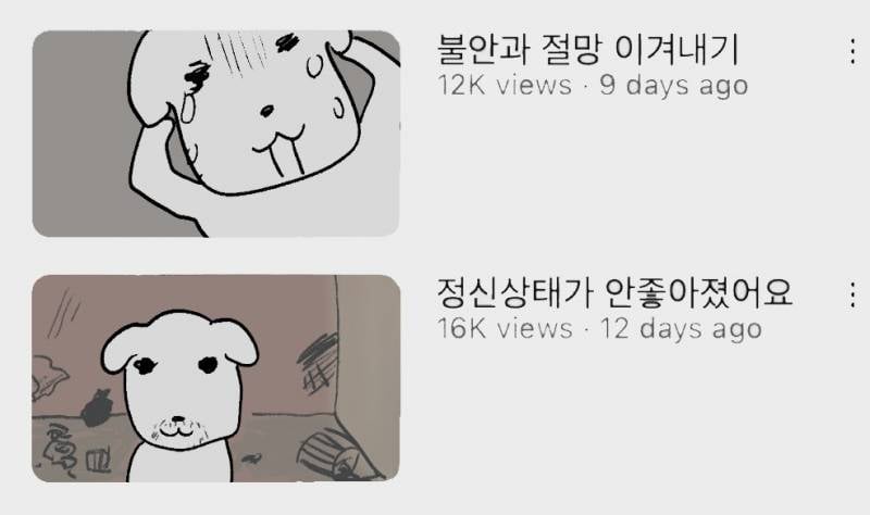 [잡담] 취준생 정병 다시와버림.. 1년동안 취준했으면 취업할때가 됐는데 | 인스티즈