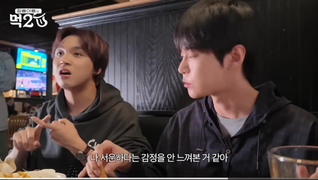 [잡담] 와우 나도 서운 감정 못 느끼는디 | 인스티즈