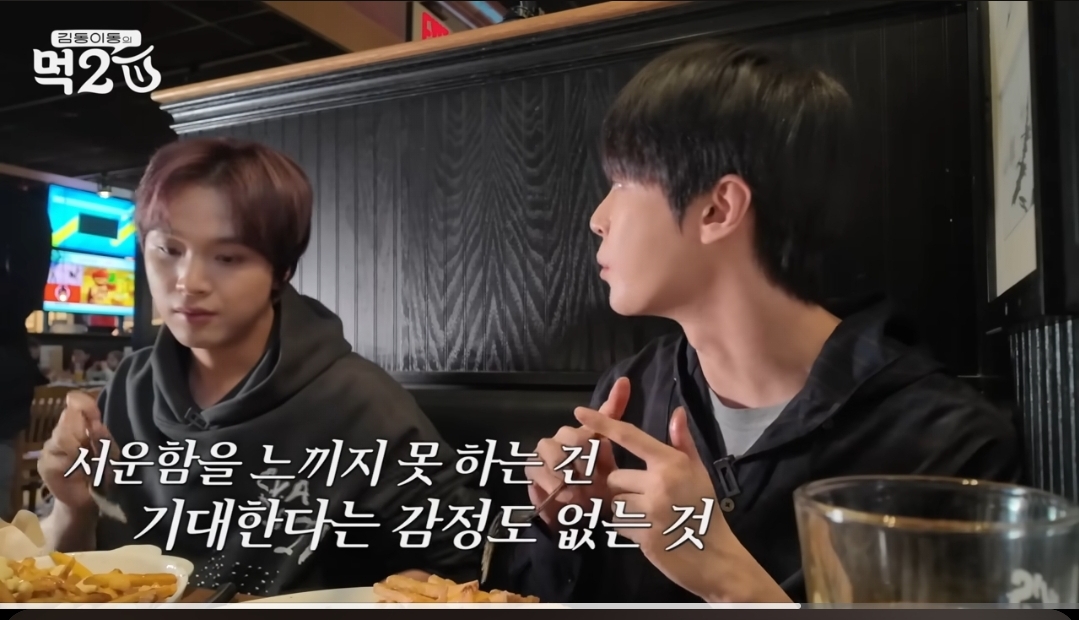 [잡담] 와우 나도 서운 감정 못 느끼는디 | 인스티즈