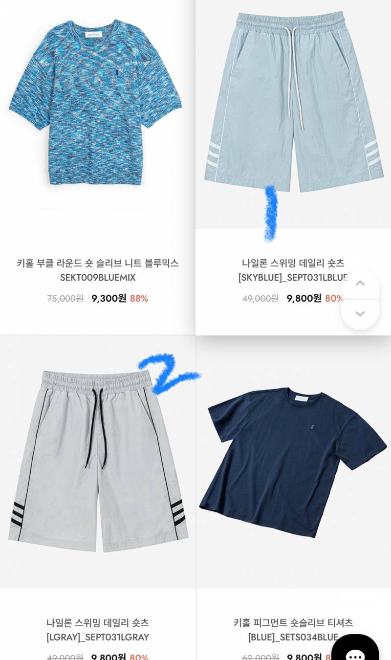 [잡담] 휘뚜루마뚜루 바지 추천좀 | 인스티즈
