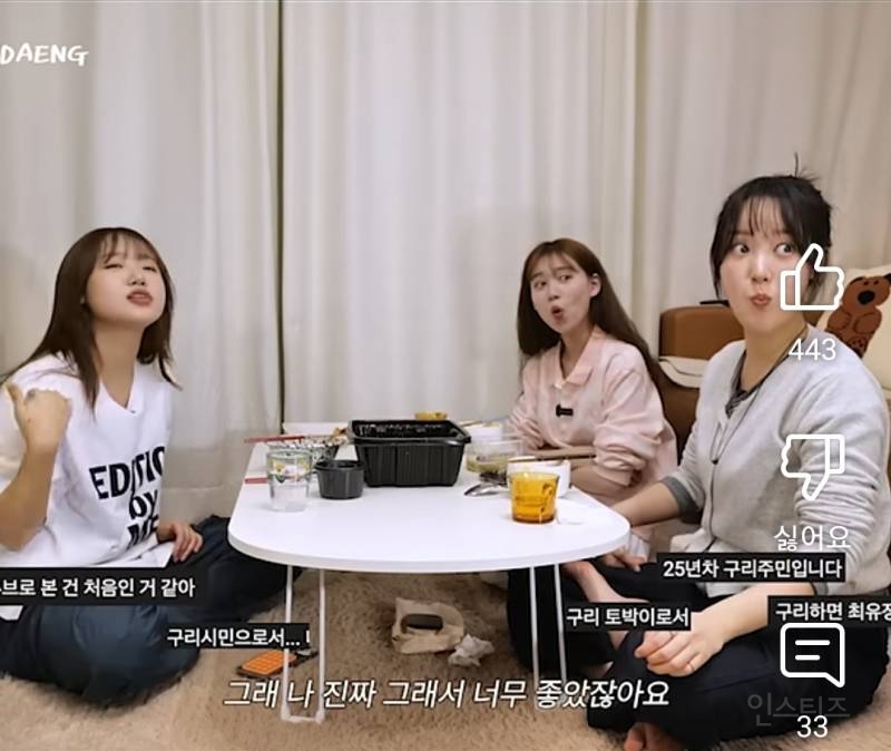 구리 시민들이 보면 좋아할 영상.jpg | 인스티즈
