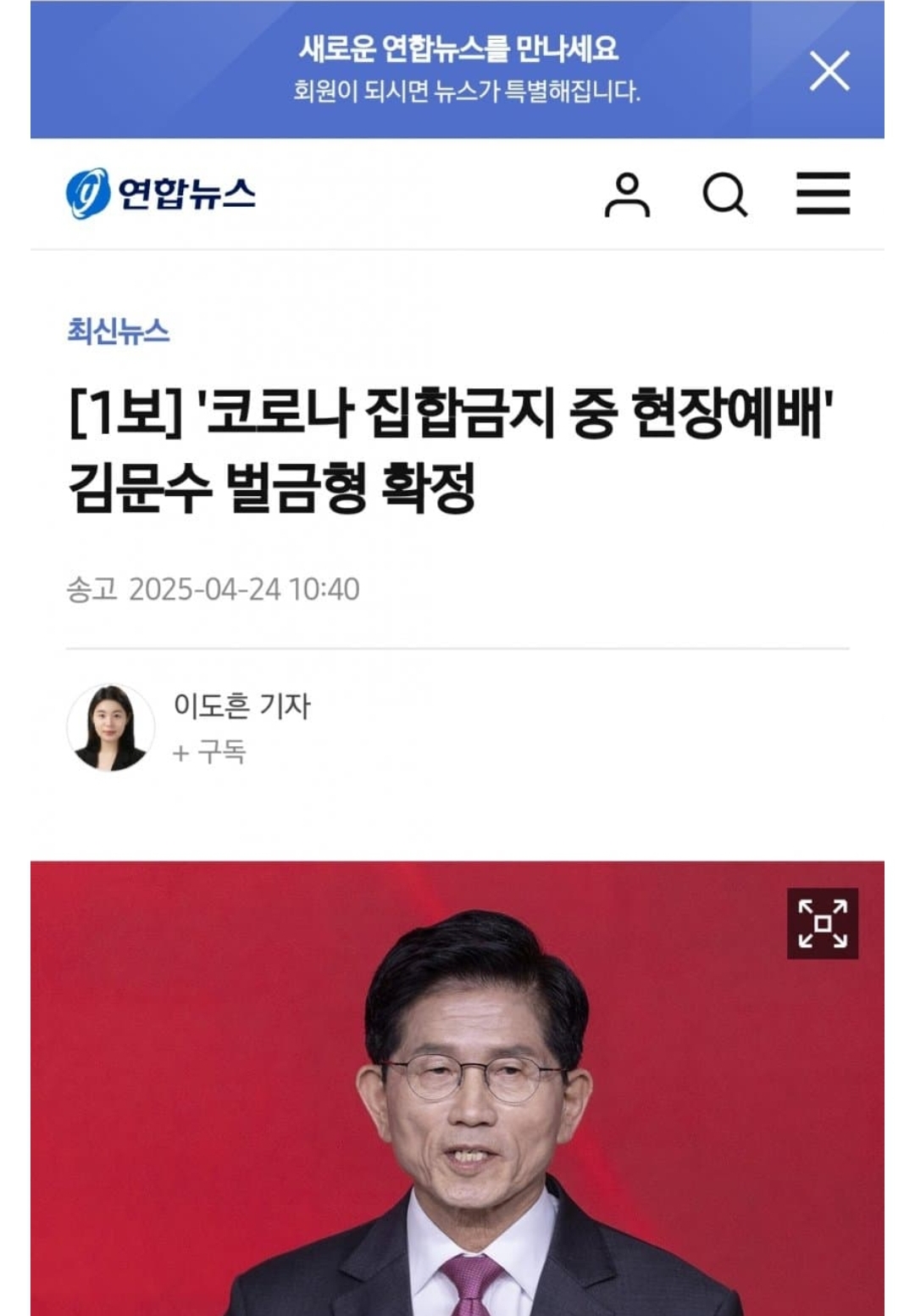 [잡담] 아무리 그래도 전과자가 대통령나오는게 말이돼? | 인스티즈