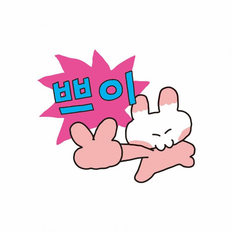 뜡❤️🖤 | 인스티즈