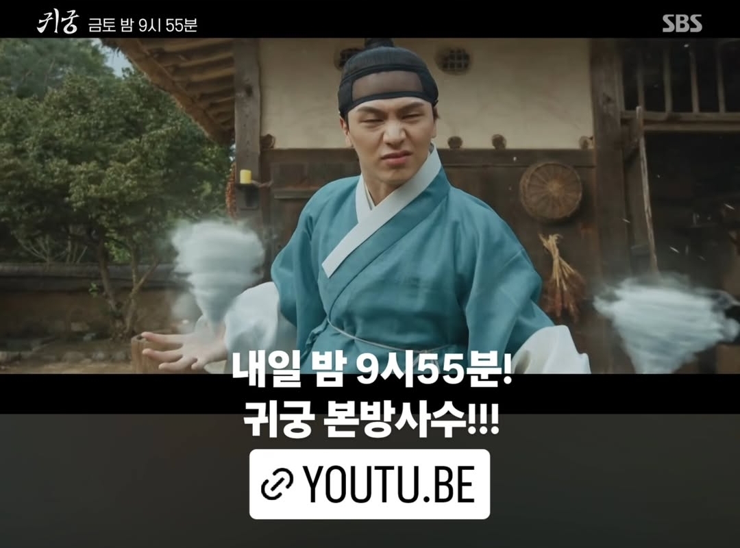[잡담] 귀궁 강철본 인스스 | 인스티즈
