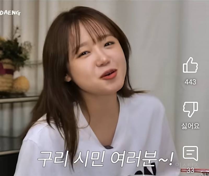 구리 시민들이 보면 좋아할 영상.jpg | 인스티즈