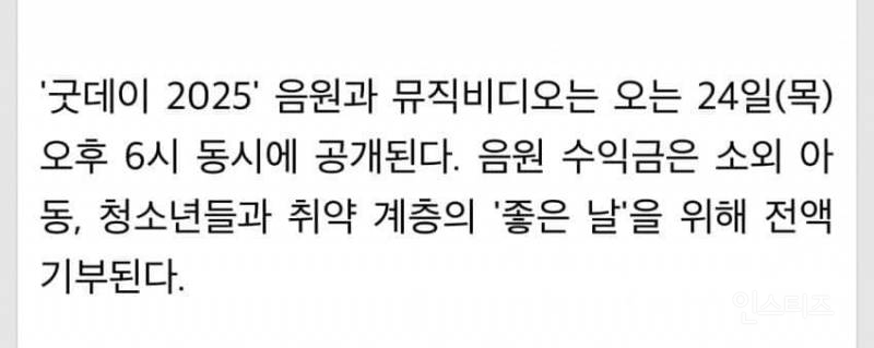 [잡담] 멜론 실시간 검색어 1위 2위 3위 | 인스티즈