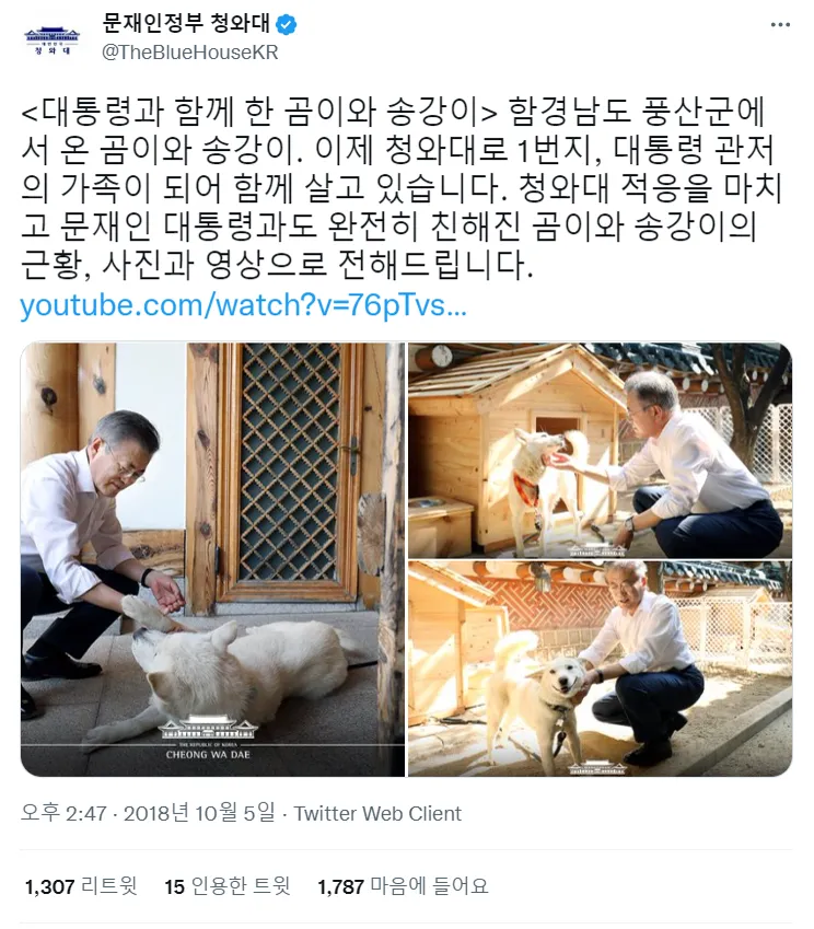 [정보/소식] 민주당 지금까지 까인것들이 죄다 이런 식임ㅋㅋㅋㅋㅋ | 인스티즈