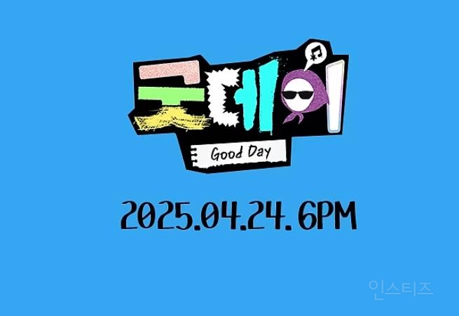 [잡담] 멜론 실시간 검색어 1위 2위 3위 | 인스티즈