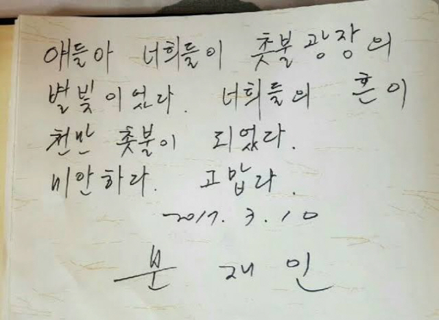 [정보/소식] 민주당 지금까지 까인것들이 죄다 이런 식임ㅋㅋㅋㅋㅋ | 인스티즈