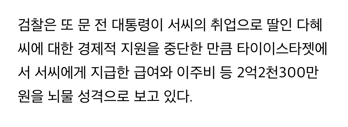 [정보/소식] 민주당 지금까지 까인것들이 죄다 이런 식임ㅋㅋㅋㅋㅋ | 인스티즈