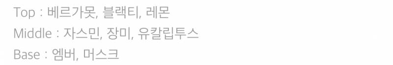 [잡담] 향수잘알분들 도와주세요 | 인스티즈