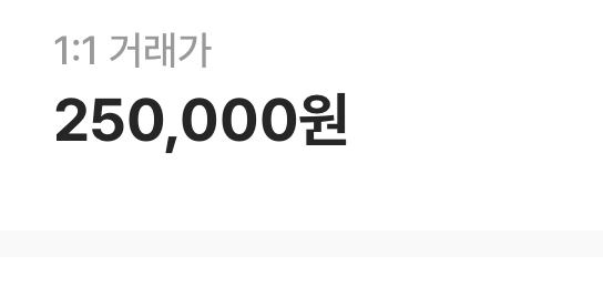 [잡담] 아런 가격 포카 보통 안 떨어지지...? | 인스티즈