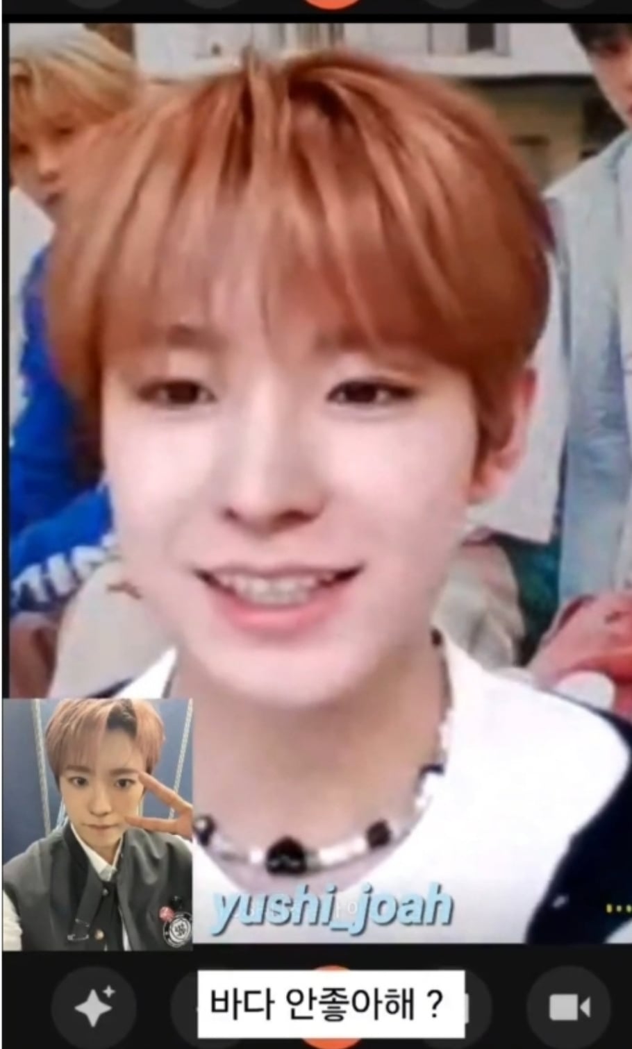 [마플] NCT 위시 유우시 바다 영통 논란 | 인스티즈