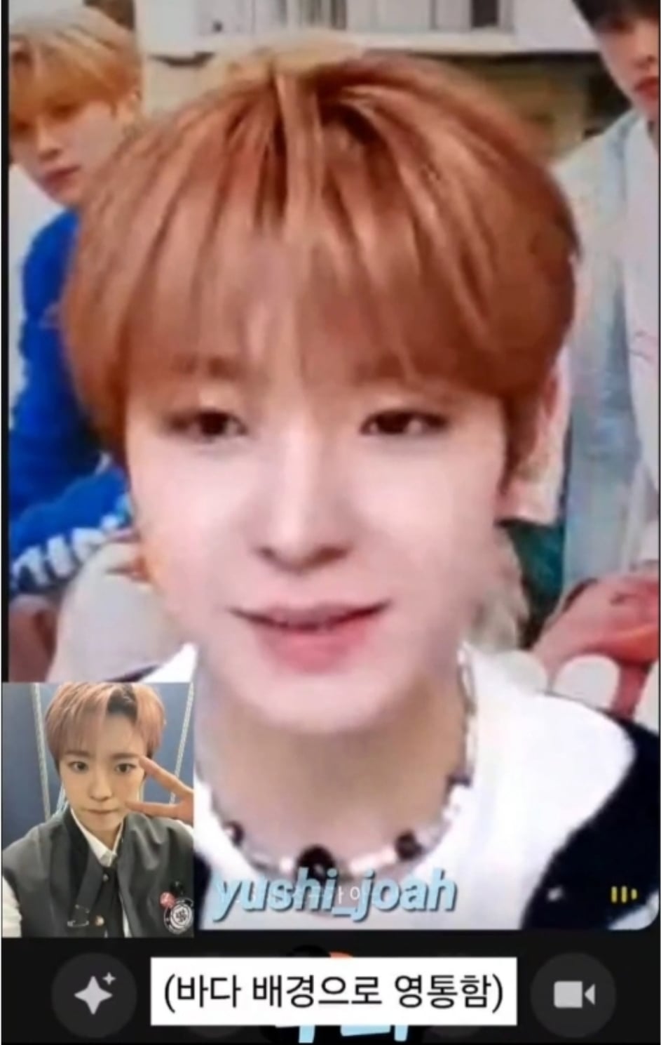 [마플] NCT 위시 유우시 바다 영통 논란 | 인스티즈