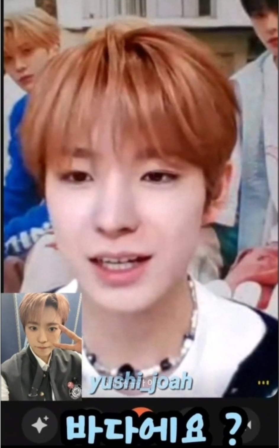 [마플] NCT 위시 유우시 바다 영통 논란 | 인스티즈