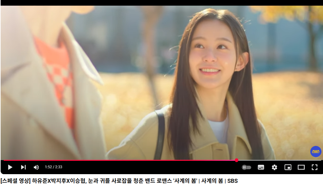 [잡담] 얘네 진짜 설레는 키 차이다 ㅠㅠ | 인스티즈