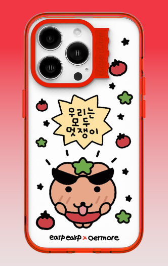[잡담] 폰 케이스 둘 중에 하나 골라주라 .. 🍅🍅 | 인스티즈